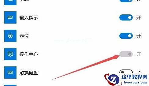 Win7应该如何设置电脑双屏显示？