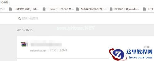Win7开机蓝屏提示winload.efi丢失如何解决？