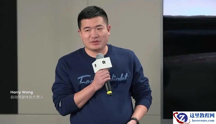 蔚来的城区智驾,为什么比同行慢一步?