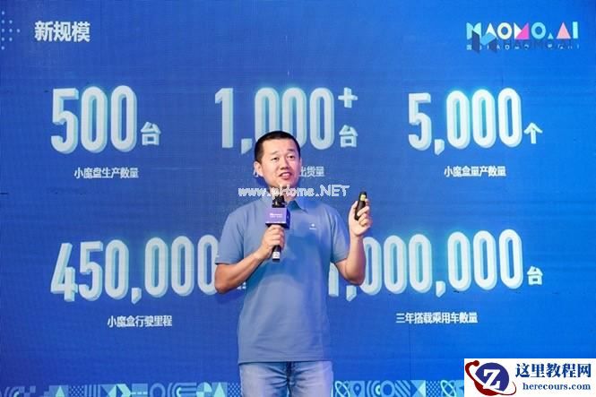 毫末智行CEO顾维灏: Transformer助力毫末从“感知智能”向“认知智能”飞跃