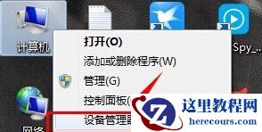 win7显卡驱动怎么安装到电脑?win7显卡驱动安装到电脑的方法