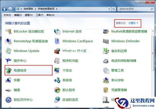 Win7系统中怎么添加扫描仪
