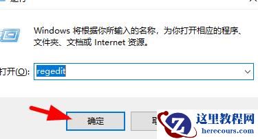 win7控制面板打开空白怎么办？win7控制面板空白解决教程