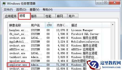 Win7搜索功能无法使用怎么办？Win7搜索功能无法使用的解决方法