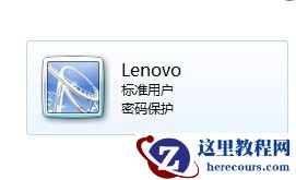 Windows7系统设置用户账户密码的方法