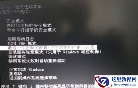 win7优化过度怎么办？win7优化过度解决方法