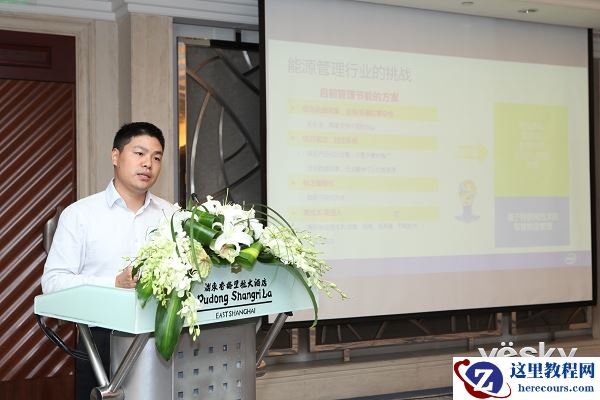 华云数据携手英特尔打造物联网PASS+云平台