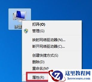 win7优化后找不到本地连接怎么办？win7优化后找不到本地连接解决方法