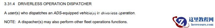 对比了 11168 处修订，我们帮你划了「SAE 自动驾驶分级」更新版的全部重点