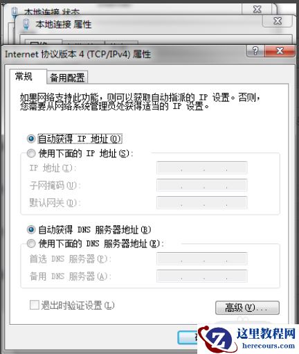 笔记本win7网络连接不可用怎么办？笔记本win7网络连接不可用的解决方法