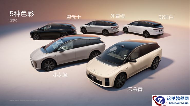 理想迎来背水一战：打出年内最后一张牌，i6以24.98万元上市