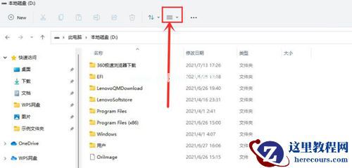 Win7如何取消开始菜单中的注销？Win7取消开始菜单中注销的方法