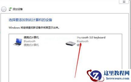 Win7旗舰版系统怎么打开屏幕键盘？