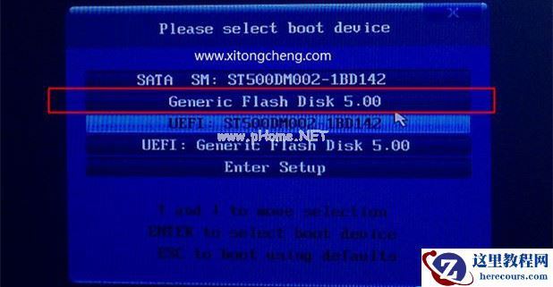 如何用U盘重装Win7系统？U盘重装Win7系统步骤