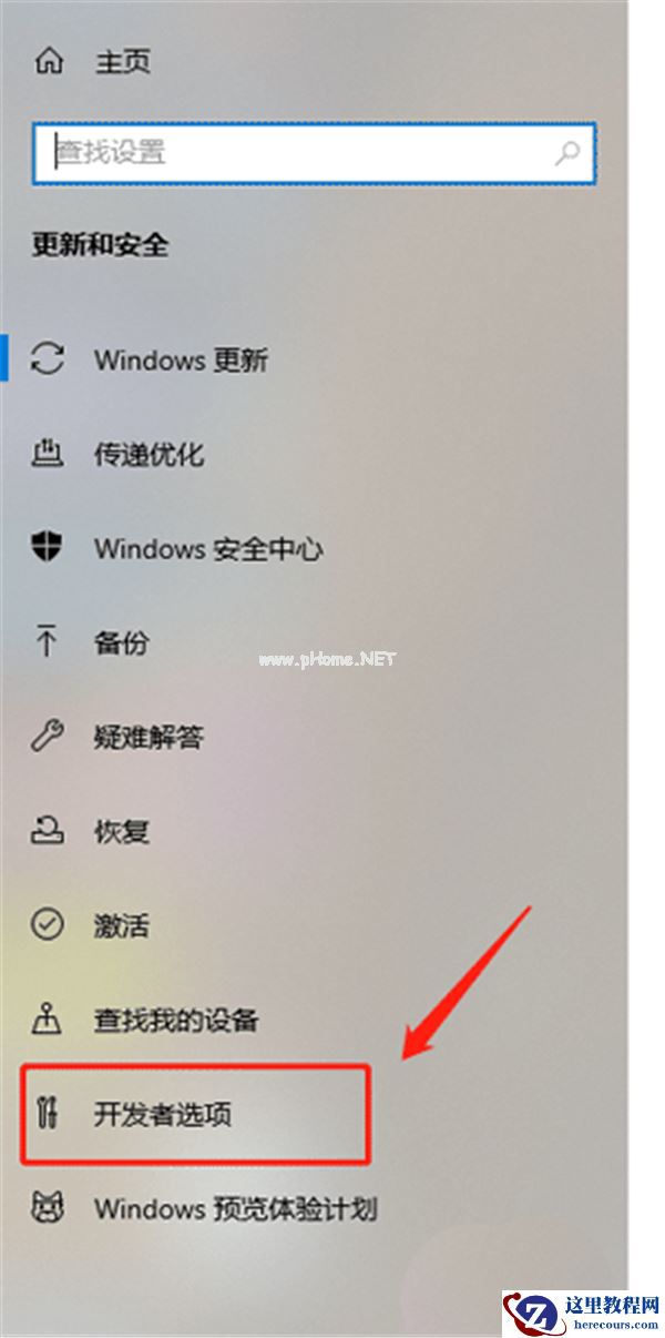 Win7电脑蓝屏0x0000040解决办法