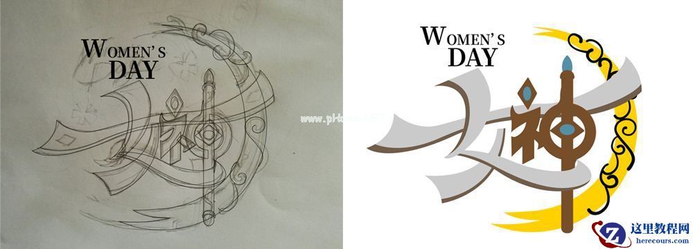 Photoshop制作金属质感的女神节艺术字