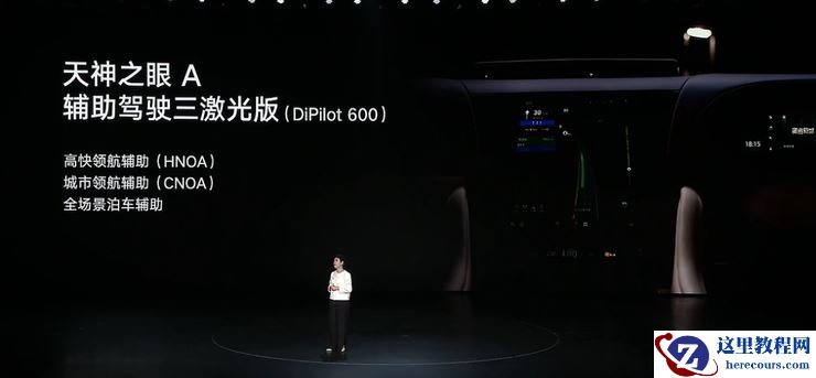 仰望U8L上市，128万元起售，入局百万级行政豪华SUV阵营 | 智驾前线