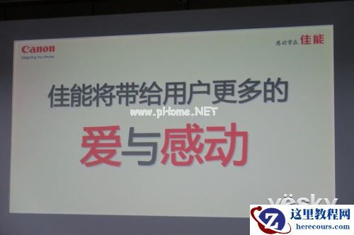 更重分享 佳能发布影像存储器以及众多新品