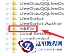 win7快捷方式小箭头如何去掉?win7去掉快捷方式小箭头操作介绍
