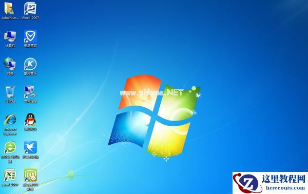 有镜像文件怎么重装系统Win7？