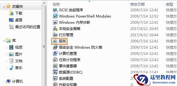 win7系统还原是灰色点不了怎么办？win7不能还原系统解决方法