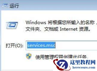 win7蓝牙在哪里打开？打开win7蓝牙的方法？
