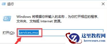 win7配置update失败怎么办？配置Windows update失败解决方法