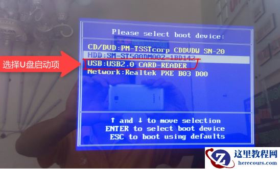 Win7电脑开不了机如何重装Win7系统？电脑开不了机重装系统的方法