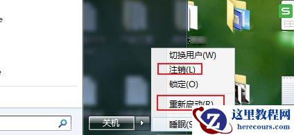 win7英雄联盟无法进入游戏怎么办？win7LOL进不了游戏解决方法
