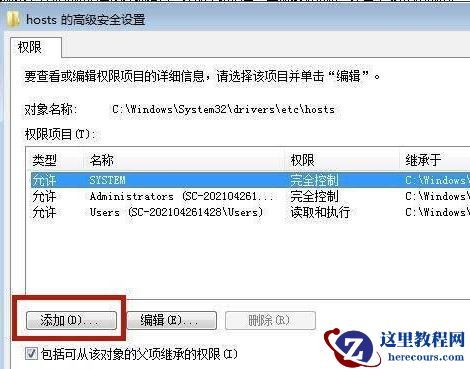 win7系统hosts文件配置异常如何修复？win7系统host文件修改不了怎么办