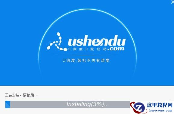 雨林木风win7安装一直在启动服务怎么解决？详细教程？