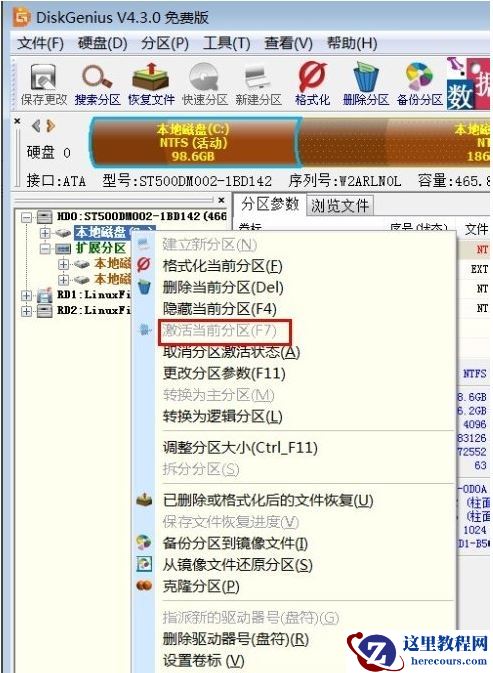 win7系统启动提示ErrorloadingOS如何解决？