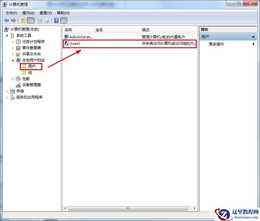 win7桌面屏幕上有个透明框怎么删掉？