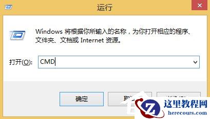 Win7取消定时关机命令是什么？