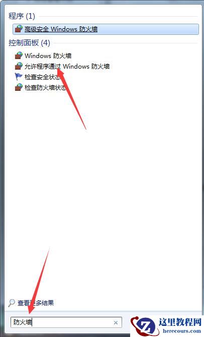 win7英雄联盟无法进入游戏怎么办？win7LOL进不了游戏解决方法