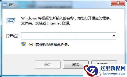 Win7系统如何开启UDMA功能？Win7开启UDMA功能的方法