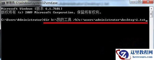 Win7纯净版系统下如何巧用dos命令删除空白文件夹？