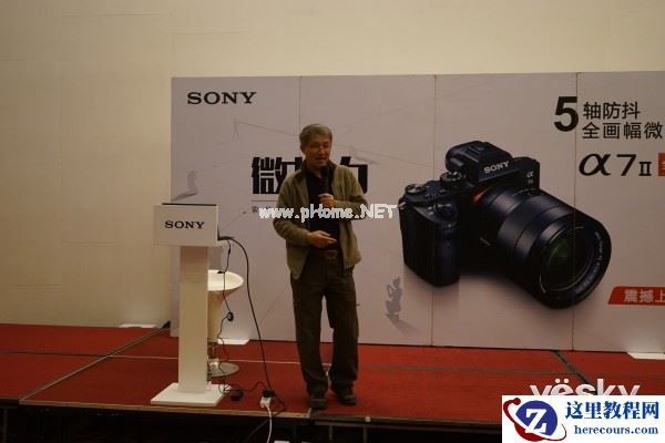 2015索尼微摄力全国体验站南京站活动报道