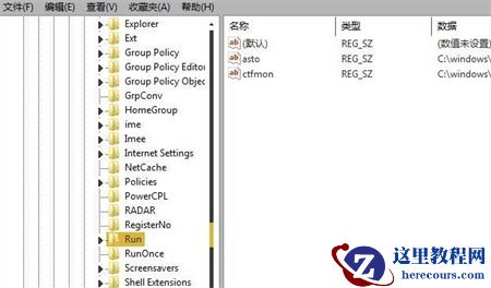 windows7损坏的图像修复教程