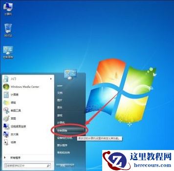 win7系统按5次shift弹出粘滞键提示怎么解决？