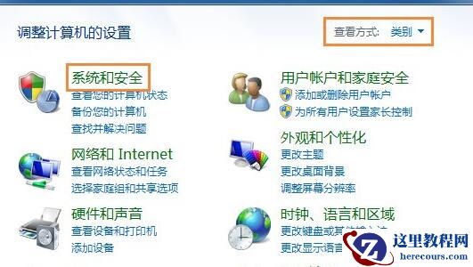 win7系统还原是灰色点不了怎么办？win7不能还原系统解决方法