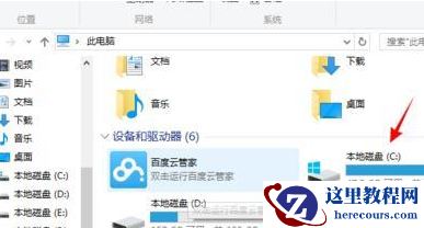 深度技术win7系统经常连续性死机？深度技术win7系统连续性死机教程