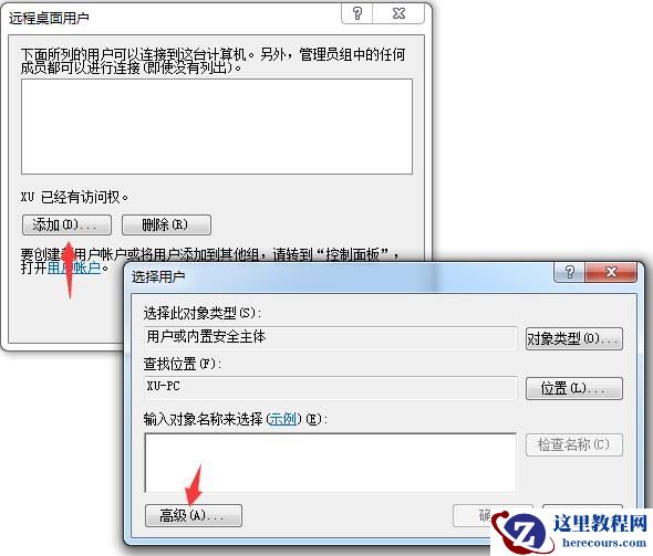win7不能连接远程桌面怎么办？win7无法连接远程桌面解决方法
