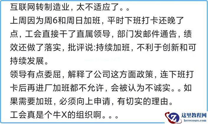 人才跨界涌入智能驾驶：理性与疯狂并存
