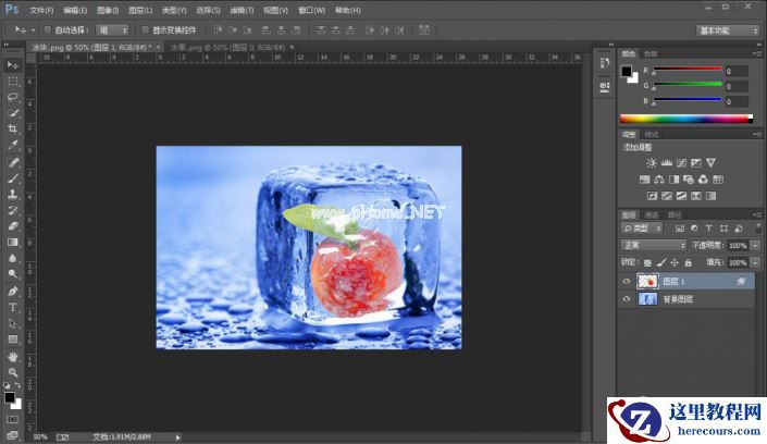 Photoshop合成溶解在冰块中的水果