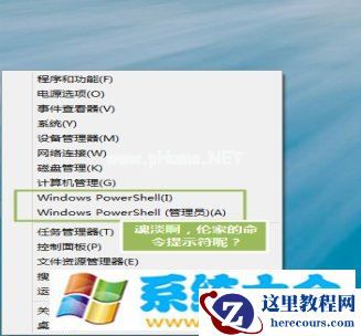 Win7快速查看文件属性