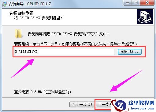 Win7电脑内存条频率怎么看？