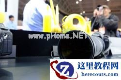 CP+2015:镜头改变世界 腾龙展台探秘