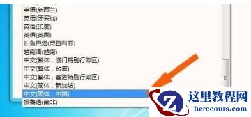 win7电脑桌面文字乱码怎么办？win7桌面字体显示乱码解决方法