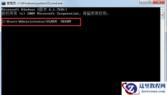 win7电脑提示系统盗版怎么办？win7提示盗版解决方法